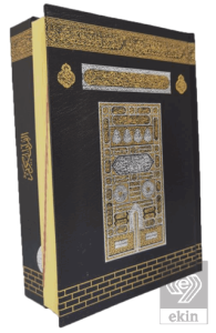 057H - Kabe Hafızlar için Hafız Boy Kuran-ı Kerim (Özel Çalışma)