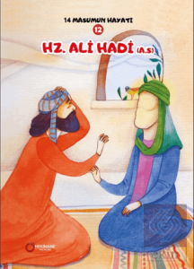 14 Masumun Hayatı (3) - Hz. Ali (A.S.)
