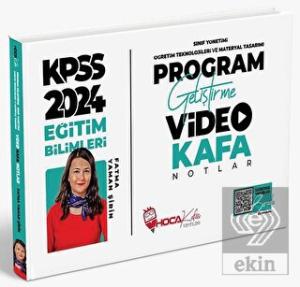 2024 KPSS Eğitim Bilimleri Program Geliştirme, Sın