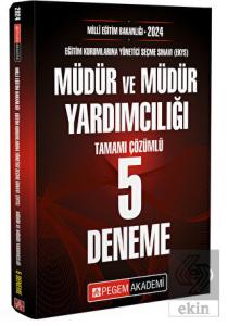 2024 Milli Eğitim Bakanlığı (EKYS) Müdür ve Müdür 