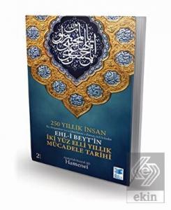 250 Yıllık İnsan - Ehl-i Beyt'in İki Yüz Elli Yıll