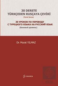30 Derste Türkçeden Rusçaya Çeviri (Temel Seviye)
