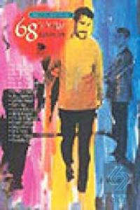 68'li Yıllar Eylemciler