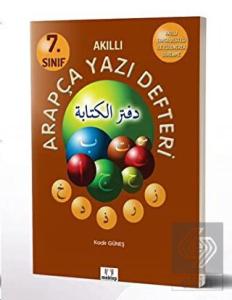 7. Sınıf Akıllı Arapça Yazı Defteri