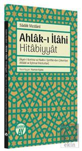 Ahlak-ı İlahi Hitabiyyat