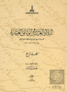 Al-Bilad al-Arabiyya fi al-wathaiq al-Uthmaniyya -