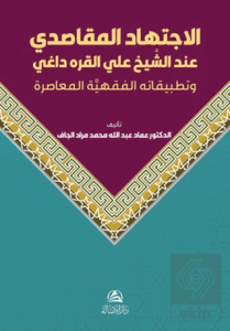 Al-Ictihad Al-Makasidi Inda Al-Shakh Ali Al-Karadagi