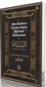 Amerikalılara Yardım Edenin Küfrünün Açıklanması