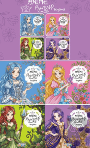 Anime Princess Boyama - 4 Seri