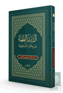 Arapça Şafi Fıkhı (Sorulu-Cevaplı)