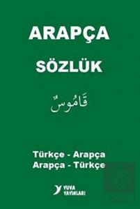Arapça-Türkçe Resimli Sözlük