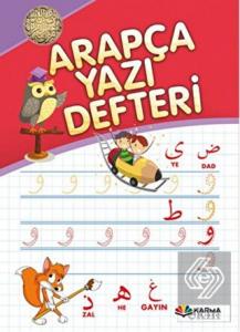 Arapça Yazı Defteri