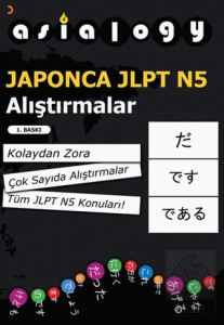 Asialogy Japonca JLPT N5 Alıştırmalar