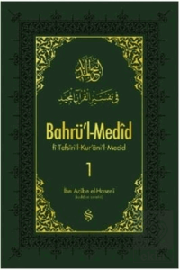 Bahrü'l-Medid 1. Cilt