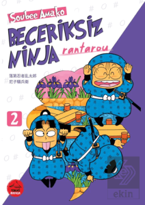 Beceriksiz Ninja Rantarou 2