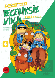 Beceriksiz Ninja Rantarou 4
