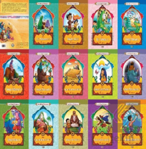 Ben Ehlibeyti Seviyorum 14 Kitap Takım