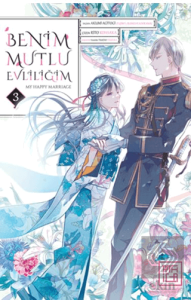 Benim Mutlu Evliliğim 3