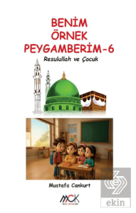 Benim Örnek Peygamberim 6 - Resulullah ve Çocuk
