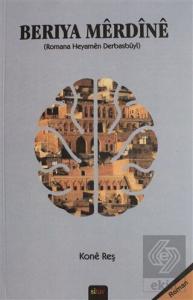 Beriya Merdine