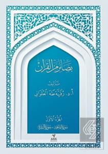 Besairul Minel Kuran 1.Cilt