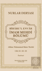 Biharu'l Envar