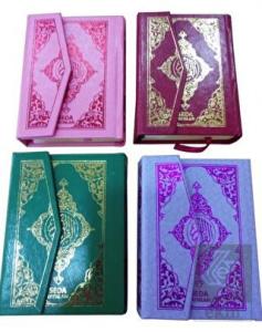 Bilgisayar Hatlı Çok Kolay Okunuşlu Kur'an-ı Kerim