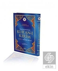 Bilgisayar Hatlı Çok Kolay Okunuşlu Kur'an-ı Kerim