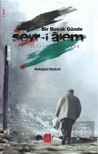 Bir Buçuk Günde Seyr-i Alem