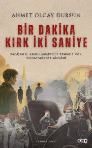 Bir Dakika Kırk İki Saniye