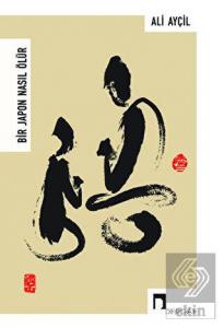 Bir Japon Nasıl Ölür