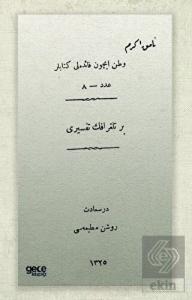 Bir Telgrafın Tefsiri (Osmanlıca)