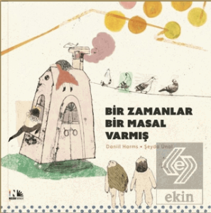 Bir Zamanlar Bir Masal Varmış