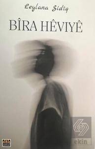 Bira Heviye - Umudun Hafızası