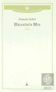 Bıranınen Mın