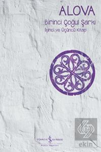 Birinci Çoğul Şarkı