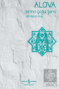 Birinci Çoğul Şarkı