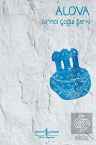 Birinci Çoğul Şarkı