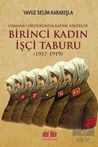 Birinci Kadın İşçi Taburu (1917-1919)