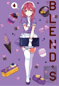 Blend S Cilt 4
