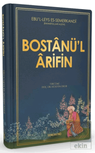 Bostanül Arifin