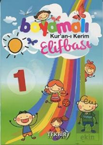 Boyamalı Kur'an-ı Kerim Elifbası - 1