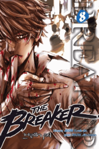 Breaker Cilt 8