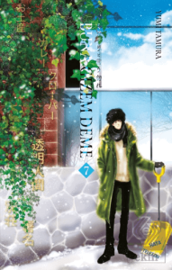 Buna Gizem Deme 7. Cilt