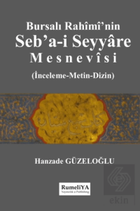 Bursalı Rahimi'nin Seb'a-i Seyyare Mesnevisi