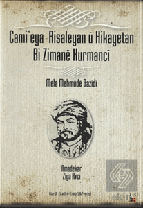 Camieya Risaleyan u Hikayetan Bi Zimane Kurmanci