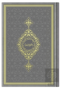 Çanta Boy Termo Deri Kuran-ı Kerim - Gri