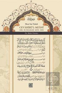 Cevahirü'l Me'ani