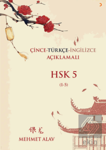 Çince Türkçe İngilizce Açıklamalı HSK 5