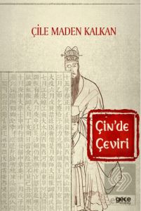 Çinde Çeviri
